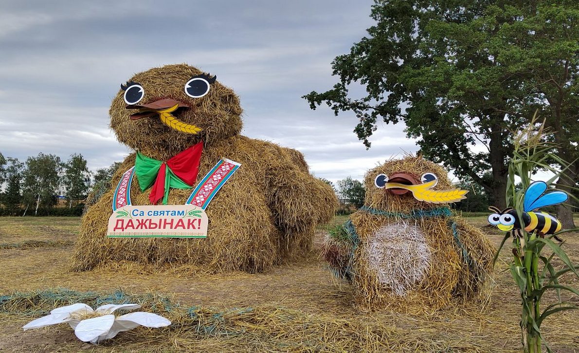 10 ноября «Дажынкі-2026».