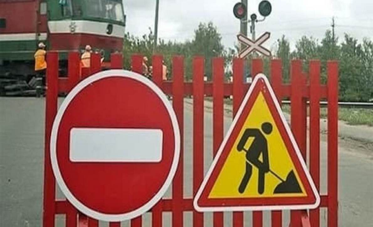 Вниманию пассажиров